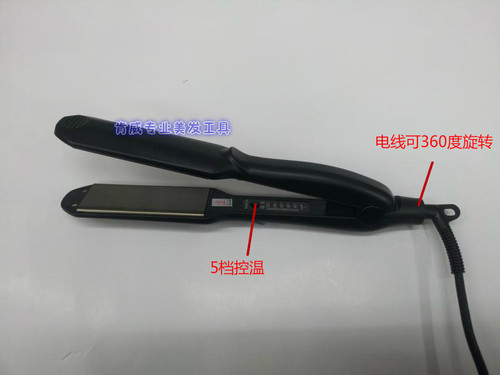 克瑞特185直发器直卷两用直板夹卷发拉直板卷直两用电夹板