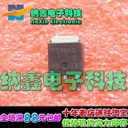 原装正品现货可以直接拍