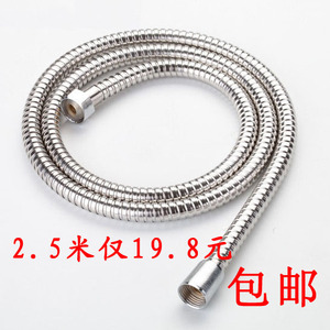 不锈钢管子防爆2.5米双扣淋浴花洒喷头伸缩软管莲蓬头水管