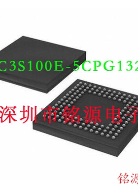【铭源电子】全新 XC3S100E-5CPG132C XC3S100E-5CP132C BGA132