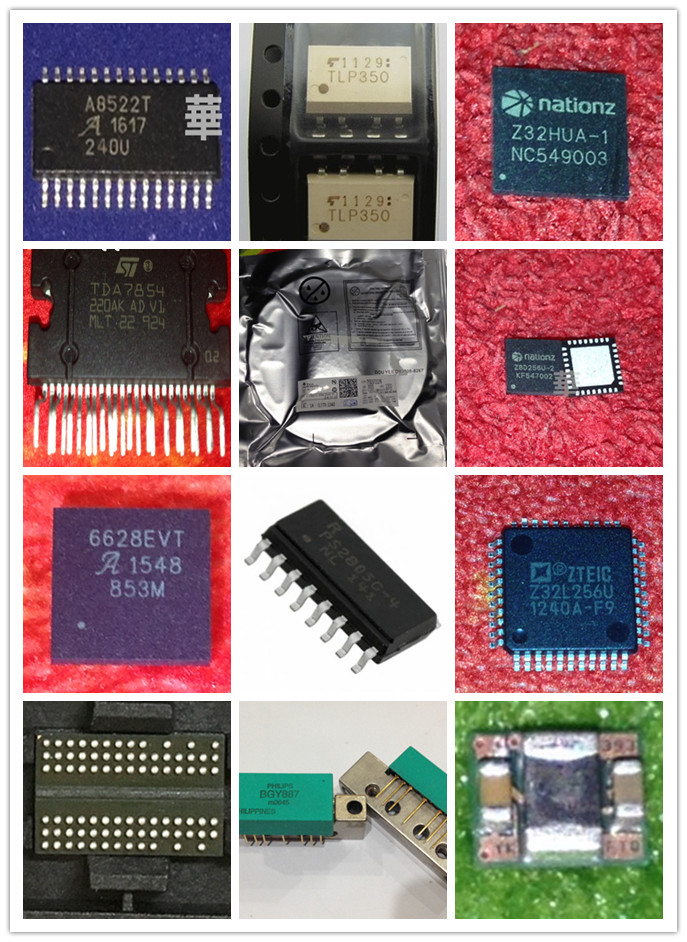 LPC2378FBD144 封装QFP144