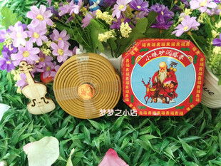 和盛行  福寿 小朱砂沉塔香 天然 洗手间香薰檀香 除异味盘香佛香