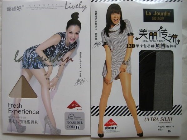 娜娇婷莱卡包芯丝后12D加裆10