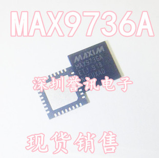 MAX9736A MAX9736AETJ 全新原装 直拍