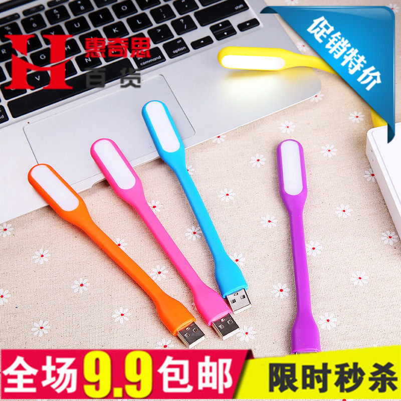 Lampe USB - Ref 378769 Image 1