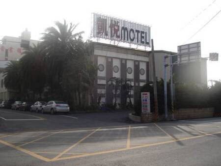 凯悦汽车旅馆 凯悦汽车旅馆预订 电话 地址 飞猪酒店