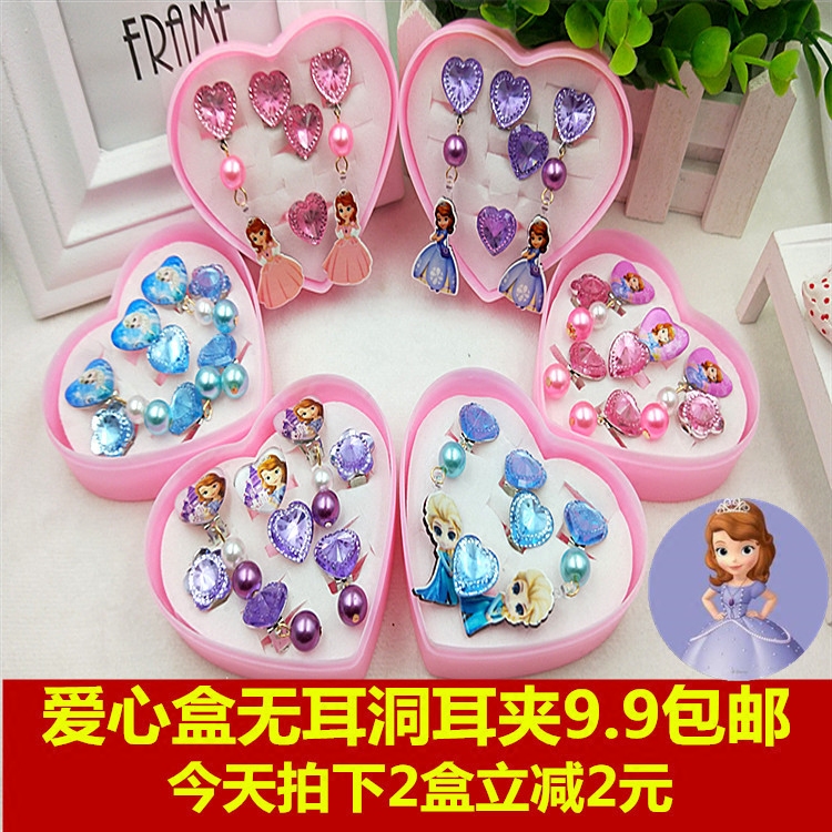 闪亮仿钻石女童小饰品包邮耳环