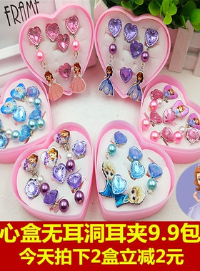 闪亮仿钻石女童小饰品包邮耳环
