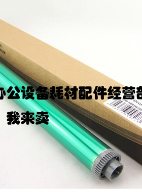 中恒CET适用夏普AR-256L 316L M258 M318 M316 M238感光硒鼓芯