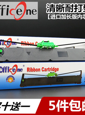 适用南天PR9色带架OLIVETTI PR9IV PR9E色带MPR10 PR9+ DM95 DM99色带框PR-90兼容NANTIAN打印机墨盒含色带芯