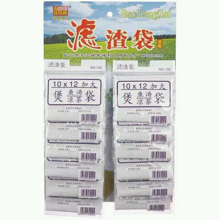 喜得利汤袋10x12纯棉布煲汤袋 凉茶袋 隔渣袋 煲鱼袋 12个