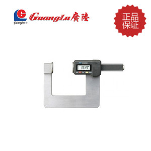 桂林广陆方型千分尺架型弓型数显测厚表0-35mm正品