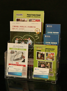名片架+两格A4+A5+A6单页架 资料宣传彩页架 透明三折页展示架315