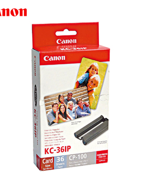 [旗舰店]Canon/佳能 彩色墨水/纸张组合KC-36IP(卡片尺寸)