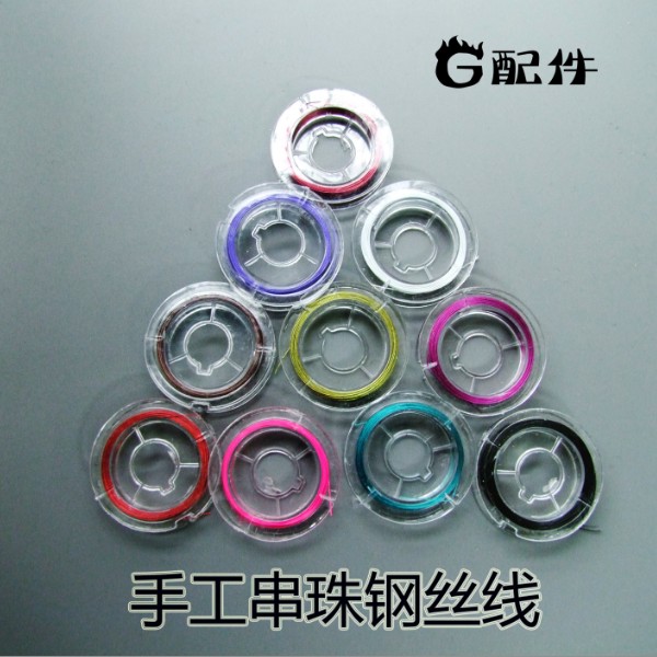 串珠钢丝线手链手工DIY线材
