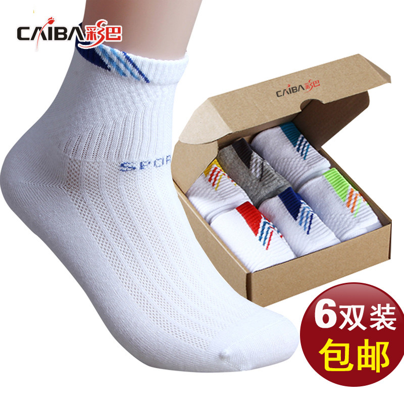 Chaussettes - collants M0022 - Ref 754631 Image 1