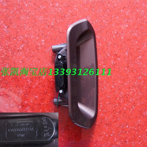 哈弗H6后背门扣手开关尾门拉手