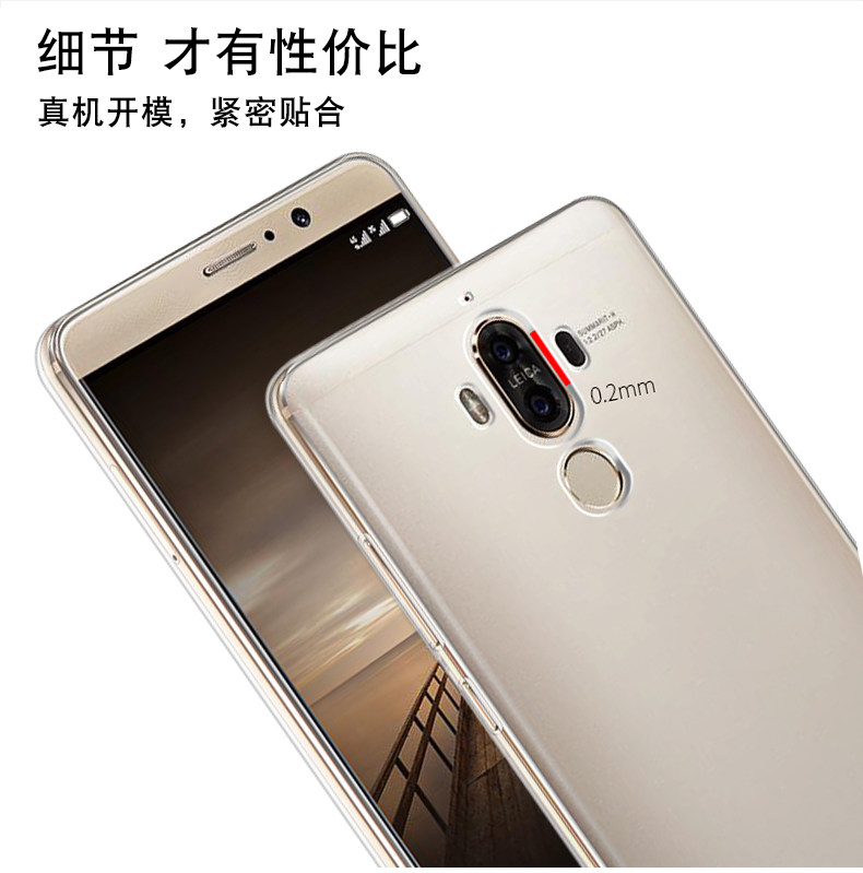 华为mate9手机壳透明MHA-AL00保护套全包硅胶软防摔创意个性外壳在类目 3C数码配件, 手机配件, 手机保护套/壳中 - 来自Buy2taobao.com提供专业的淘宝代购服务