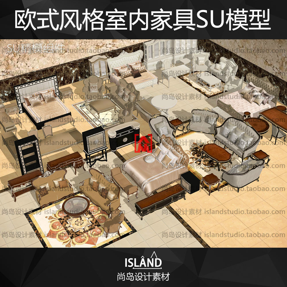 su欧式宫廷复古风室内床餐桌柜设计素材/源文件