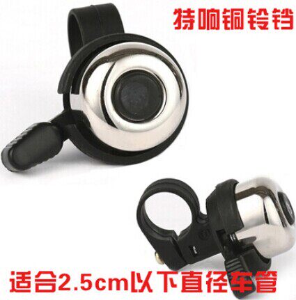 Avertisseur de vélo - Ref 1456182 Image 1