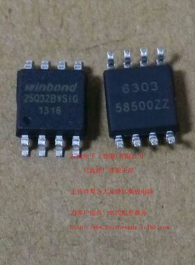 W25Q32BVSSIG W25Q32BVSS W25Q32B 25Q32BVSIG 25Q32 SOP8 原装