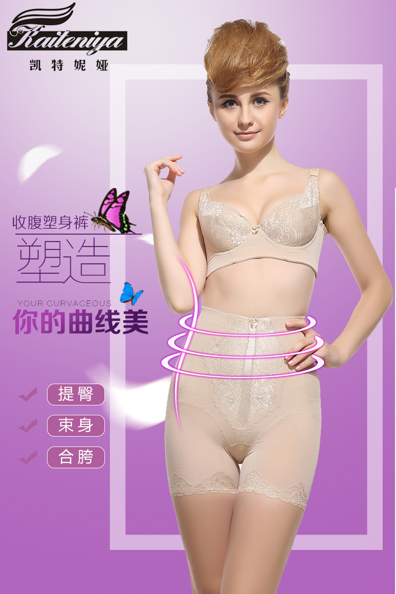 body amincissant sexy en spandex - Ref 685518 Image 6