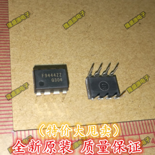 单片机 S3F9444XZZ-DC94 F9444ZZ DIP-8 全新原装正品}可直拍