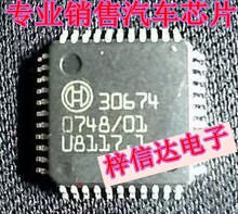 30674 BOSCH 汽车电脑板芯片 TQFP-44 专营汽车维修IC 欢迎咨询