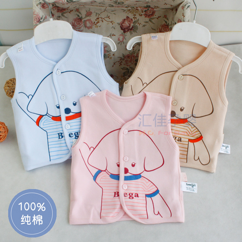 Gilet enfant - Ref 2070113 Image 1