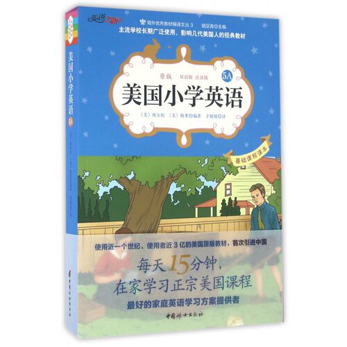 海外英语学习价格 海外英语学习图片 星期三 海外英语学习价格 海外英语学习图片 星期三
