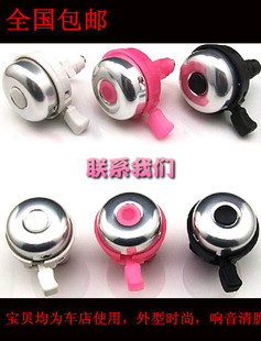 Sonnette de vélo klaxon électrique - Ref 1460130 Image 5