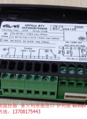 伊利威温控器 EWPC-972 意大利原装进口 伊利威 eliwell 温控仪