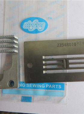 2280人字车针板 牙齿225-48119/225-48010 窄针位