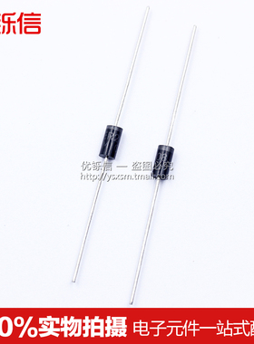 HER208 超快恢复二极管 2A1000V DO-15 （50只）优铄信