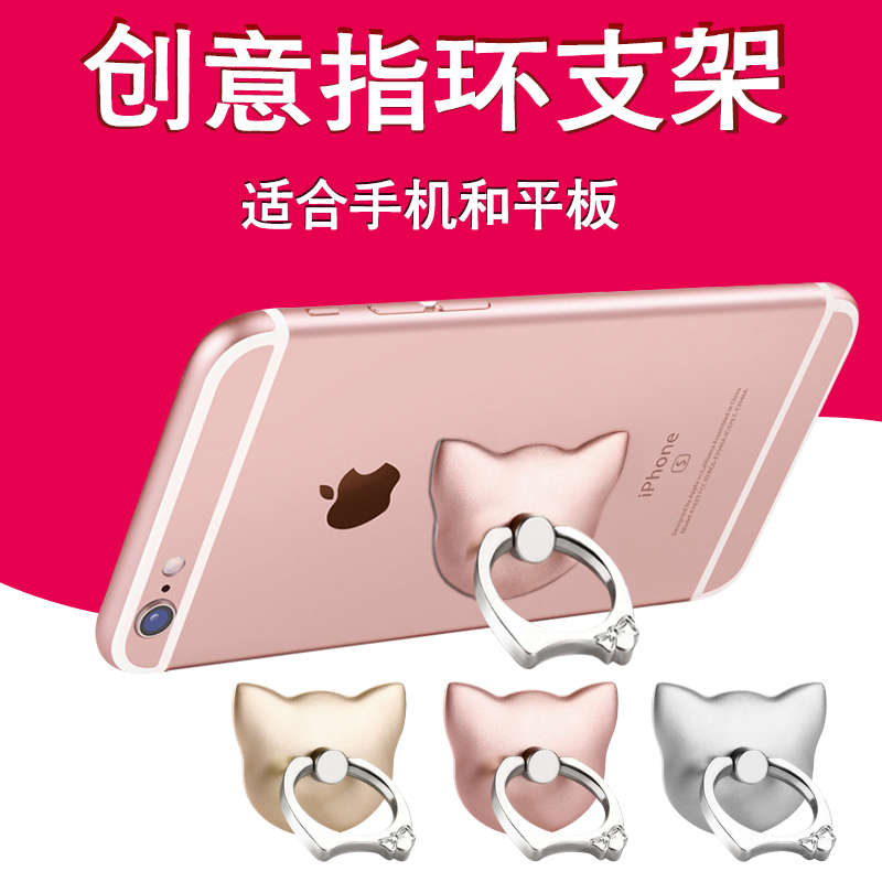 Support téléphone GSM TANLNBAR - Ref 1365760 Image 1