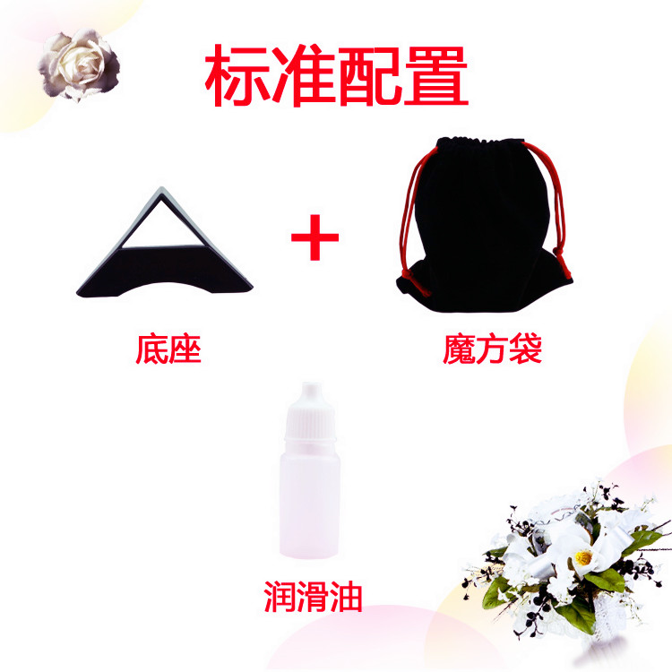 魔方潤滑油魔方配件 專業比賽魔方矽油 魔方袋  底座護理套裝在類目 玩具/童車/益智/積木/模型, 解鎖/迷宮/魔方/智力玩具, 魔方中 - 來自Buy2taobao.com提供專業的淘寶代購服務