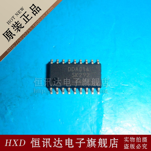 液晶电源管理芯片 DDA014 SANKEN/SOP-18 质量保证 全新原装
