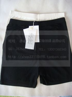 现货供应国产吉利富 P313001  舒适柔软莫代尔菱形裆三分裤安全裤