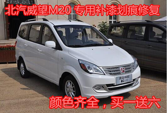 车漆大地棕划痕修复