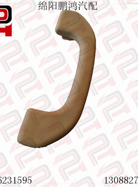 【Pho鹏鸿严选高品质】长城哈弗H3CUVH5车顶扶手顶篷内拉手把手柄