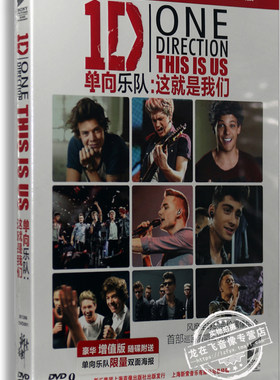 正版唱片 单向乐队：这就是我们 DVD ONE DIRECTION THIS IS US