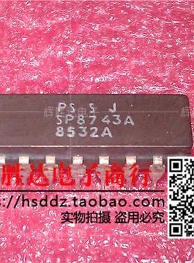 SP8743A进口现货，集成电路IC 批量供应
