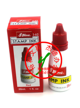 原装㊣ 台湾 shiny 新力印油 新力回墨印油 红色 S-62 限时特价中