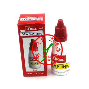 原装㊣ 台湾 shiny 新力印油 新力回墨印油 红色 S-62 限时特价中