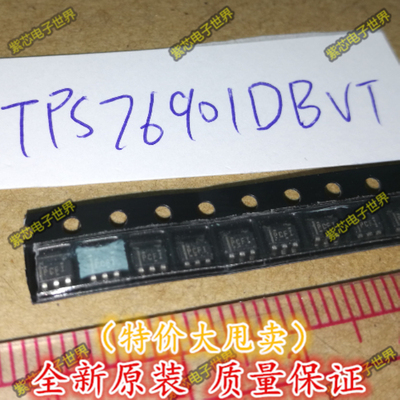 德州稳压芯片 TPS76901DBVT SOT23-5 进口原装 元器件配单
