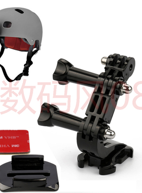 gopro hero7/6/5 4 Session 3+ 3 小蚁山狗头盔同向延长 头盔支架