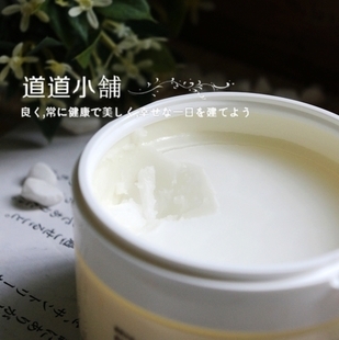 日本Jewel Skin孕妇敏感肌卸妆膏进口眼唇卸妆乳全脸可用90G
