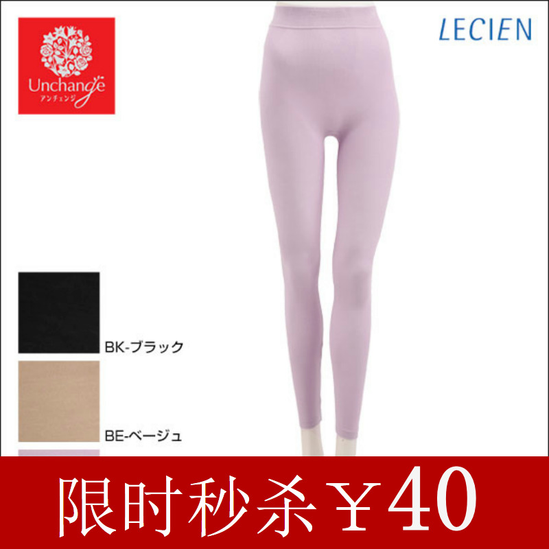 body amincissant LECIEN en viscose - Ref 686802 Image 1