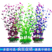 鱼缸水族世界造景装 饰品中景后景水草套餐设计仿真懒人塑料假水草