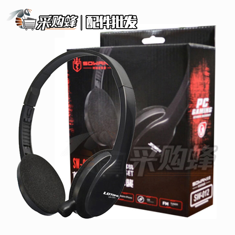 首望 精巧时尚短麦音乐手机耳机 网吧语音头戴式耳麦厂家直销